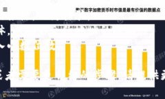 要添加代币合约地址，通