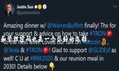 对于 TokenIM 的密码格式要