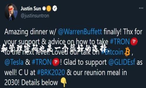 对于 TokenIM 的密码格式要求，实用性和安全性是非常关键的。通常来说，密码的强度和复杂性直接关系到用户帐户的安全性。以下是一些常见的密码格式要求，这些要求可能会有所不同，因此建议您在创建密码时仔细查看平台的具体政策：

1. **长度要求**：密码通常要求至少8个字符，建议更长以增强安全性。
  
2. **字符种类**：
   - 至少包含一个大写字母（A-Z）
   - 至少包含一个小写字母（a-z）
   - 至少包含一个数字（0-9）
   - 至少包含一个特殊字符，例如@、#、$、%、^、
                            </div>
                        </div>
                        <div class=