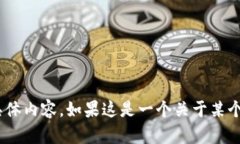 看来你提到的“tokenim没有