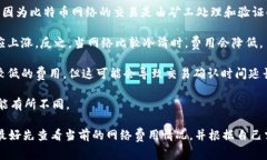 在比特币网络中，转移钱