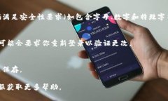 要在 Tokenim 上更改密码，