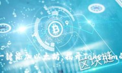 如何轻松一键添加以太坊