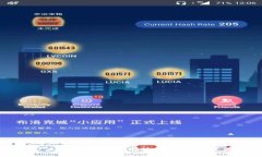 如何在Tokenim钱包中将Uni