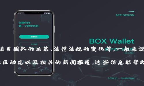 关于“tokenim”是否会取消的问题，具体取决于多种因素，包括市场需求、项目团队的决策、法律法规的变化等。一般来说，项目的持续性和成功与其社区支持、应用场景以及技术进步等紧密相关。

如果你对某个特定的Token或项目有疑问，建议关注其官方渠道的公告、社区动态以及相关的新闻报道。这些信息能帮助你更好地判断其未来的态势。

如果还有其他相关问题或需要进一步探讨的内容，请告诉我！