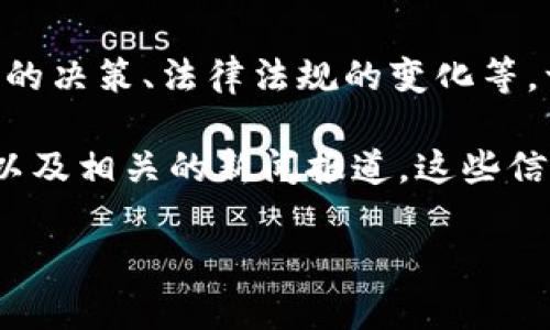 关于“tokenim”是否会取消的问题，具体取决于多种因素，包括市场需求、项目团队的决策、法律法规的变化等。一般来说，项目的持续性和成功与其社区支持、应用场景以及技术进步等紧密相关。

如果你对某个特定的Token或项目有疑问，建议关注其官方渠道的公告、社区动态以及相关的新闻报道。这些信息能帮助你更好地判断其未来的态势。

如果还有其他相关问题或需要进一步探讨的内容，请告诉我！