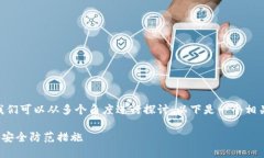 关于“Tokenim安全吗？”这