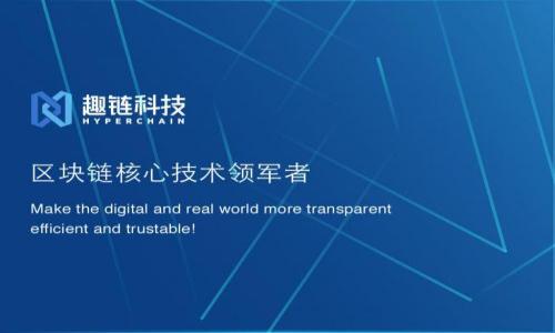 中文虚拟币钱包是指用于存储、管理和交易虚拟货币（如比特币、以太坊等）的软件或应用。这类钱包的功能包括但不限于发送和接收虚拟货币，查看余额和交易记录，以及支持多种数字资产的管理。中文虚拟币钱包通常会以中文界面供用户使用，便于广大中文用户了解和使用虚拟币。

### 中文虚拟币钱包的类型

1. **热钱包（在线钱包）**
   - 这些钱包通常通过网络提供服务，方便用户随时随地进行交易。使用便利，但安全性相对较低，适合日常小额交易。

2. **冷钱包（离线钱包）**
   - 冷钱包是将私钥存放在离线环境中的钱包，安全性高，适合长期存储大额虚拟币。常见形式有硬件钱包和纸钱包。

3. **移动钱包**
   - 专为手机用户设计的应用，可以随时随地管理虚拟币，非常方便。

4. **桌面钱包**
   - 需要下载到电脑上，用户在本地设备上存储私钥，安全性相对较高。

### 中文虚拟币钱包的特点

- **用户友好的界面**：以中文为主的用户界面，使用户更容易理解和操作。
- **多币种支持**：通常支持多种虚拟货币的存储和交易。
- **安全性**：许多钱包提供双重验证功能，增强了安全性。
- **实时交易**：提供实时的交易信息和市场价格，让用户做出快速决策。

### 使用中文虚拟币钱包的注意事项

1. **安全性**：选择信誉良好的钱包，了解其安全措施，如私钥管理、加密技术等。
2. **备份**：定期备份钱包，防止丢失。
3. **了解费用**：不同钱包的交易手续费可能不同，使用前需了解清楚。

### 推荐的中文虚拟币钱包

- **ImToken**：用户友好的界面，支持多种虚拟币，并提供企业级安全保障。
- **Bitkeep**：多链支持，功能全面，适合各种用户需求。
- **Coinbase**：国际知名平台，虽然是英文界面，但提供中文支持，方便国人使用。

通过使用以上信息，用户可以更好地理解和选择适合自己的中文虚拟币钱包。