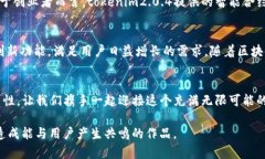   解锁数字资产新纪元：