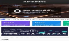 这是一个关于Tokenim和以太