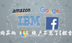 为什么你的 Tokenim 购买的