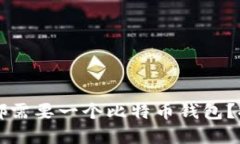 为什么每个iOS用户都需要
