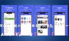 为了帮助读者了解如何将