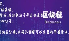 Tokenim 是一个去中心化的交