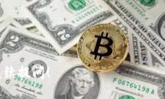 在Tokenim平台上存入USDT（泰