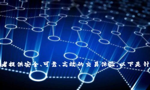 在Tokenim平台中，RSG（瑞士通证交易所）是一个相对较新的概念，旨在为区块链和数字资产投资者提供安全、可靠、高效的交易体验。以下是针对RSG的内容大纲，以及主题为“RSG：未来区块链投资的新机遇”的完整内容，字数超过2800个字。

RSG：未来区块链投资的新机遇，您准备好迎接挑战了吗？