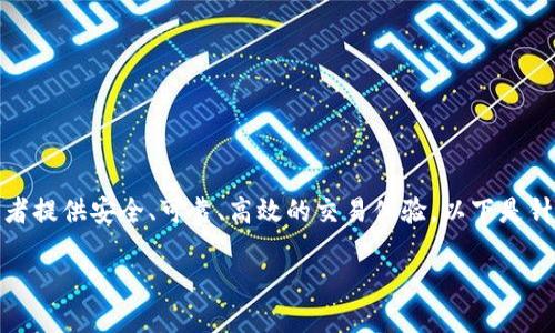 在Tokenim平台中，RSG（瑞士通证交易所）是一个相对较新的概念，旨在为区块链和数字资产投资者提供安全、可靠、高效的交易体验。以下是针对RSG的内容大纲，以及主题为“RSG：未来区块链投资的新机遇”的完整内容，字数超过2800个字。

RSG：未来区块链投资的新机遇，您准备好迎接挑战了吗？