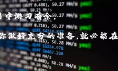   比特币钱包的安全性：你