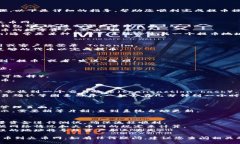 将 Tokenim 提币到火币网的