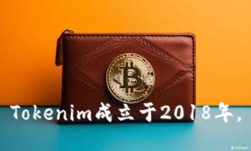 Tokenim成立于2018年。