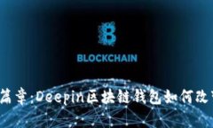 解锁数字资产新篇章：D