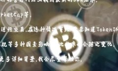 TokenIM和SDR（特别提款权，
