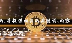 为了满足您的要求，我将