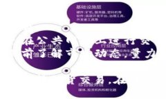 要将FIL币提到Tokenim钱包进