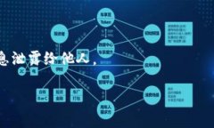 Tokenim 是一款用于管理加密