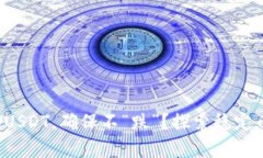 如何安全存储USDT，确保不