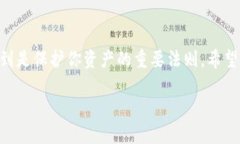 要将USDT转账到Tokenim（一个
