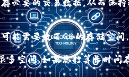 以太坊钱包的大小取决于几个因素，包括钱包的类型、用户存储的资产数量、交易记录以及钱包应用的设计。这里有几个主要点供您参考：

1. **钱包类型**：
   - **热钱包**：通常是在线服务或手机应用，相对较小，因为它们只存储用户的私钥和一些必要的数据。热钱包的优点是方便快捷，但安全性相对较低。
   - **冷钱包**：如硬件钱包或纸质钱包，可能在物理存储空间上较大，但它们通常不占用任何电子存储空间。冷钱包的安全性更高，适合长期存储数字资产。
   
2. **存储内容**：
   - 如果一个以太坊钱包仅用来存储少量的以太币（ETH）或者ERC-20代币，并且没有复杂的合约或交易记录，其大小也会相对较小。
   - 随着交易记录的增加，特别是如果钱包用于多次交易与合约互动，它的记录信息可能会增加，但这并不直接影响钱包的存储大小。

3. **应用设计**：
   - 不同的以太坊钱包应用会有不同的设计和存储机制。有些钱包可能会采用轻量级方案，只保存必要的交易数据，从而保持较小的存储需求。

4. **区块链数据**：
   - 以太坊区块链本身的大小是一个独立的概念。完整节点需要下载并存储整个区块链数据，这可能需要数百GB的存储空间，而轻节点或使用钱包的用户不必担心这一点。

综上所述，以太坊钱包的大小因使用情况而异。如果您只是在考虑常规使用，热钱包通常不会占用很多空间。如果您打算长时间存储大量ETH或进行复杂操作，可能需考虑使用冷钱包。同时，也建议定期备份钱包数据以保证安全。