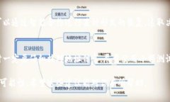 在区块链和加密货币的环