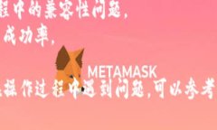 要导入 TokenIM 的 DOT (Polk