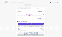 tokenim闪兑冻结：解锁背后