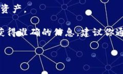 关于“pig”在Tokenim是否会