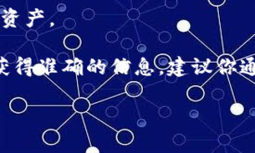 关于“pig”在Tokenim是否会不见的问题，具体情况取决于Tokenim这个平台的运营状态、市场动态以及与“pig”相关的项目或资产。

如果“pig”指代的是一种特定的代币或资产，那么它可能会受到平台政策变动、市场需求或技术问题等多重因素的影响。为了获得准确的信息，建议你通过Tokenim的官方网站、社交媒体或相关社区了解最新动态和公告。此外，也可以留意市场行情和社区讨论，以获取更多信息。

如果你有关于特定链上项目或代币的进一步信息或提问，请随时告诉我，我会尽力提供帮助。