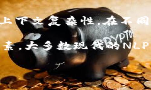 如果你是指“token”的数量，具体数量取决于你使用的特定任务、模型大小和上下文复杂性。在不同的模型和系统中，token的定义与数量可能有所不同。

通常，在自然语言处理（NLP）中，一个token可以是一个词、字符或其他语言元素。大多数现代的NLP模型，比如GPT系列，都有上限，例如4096个token，具体取决于所使用的版本。

如果你还有其他具体的问题或更详细的背景信息，请告诉我！