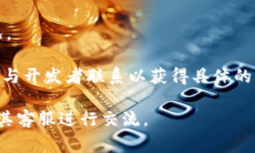 Tokenim钱包的打包机制通常取决于钱包的特定实现和使用场景。一般来说，未打包的交易在某些情况下可能会自动打包，但这并不适用于所有钱包或所有情况。以下是几个关键点，帮助理解Tokenim钱包的打包特性：

1. **手动打包与自动打包**：许多钱包允许用户手动发起交易的打包，而在某些情况下，钱包可能会设定时间限制，如果未被确认，交易可能会进行自动打包。

2. **网络拥堵**：在网络繁忙时，未打包的交易可能会受到延迟。一些钱包在检测到交易未被确认的情况下，可能会执行重试或重新打包的策略。

3. **状态检查**：通常用户可以通过钱包界面查看交易的状态，确保其在区块链中的确认情况。

4. **开发者文档**：不同的Tokenim钱包版本可能会有不同的逻辑实现，因此查看官方文档或与开发者联系以获得具体的行为了解是个好主意。

总之，如果您不确定具体的操作流程或行为，建议直接查阅Tokenim钱包的官方支持文档或与其客服进行交流。