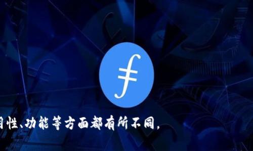 USDT（Tether）钱包可以有很多不同的名称，因为它并不是特定的一个产品，而是多种多样的钱包软件或硬件设备都可以存储USDT。以下是一些常见的USDT钱包类型及其示例：

1. **热门交易所钱包**：
   - Binance（币安）
   - Huobi（火币）
   - OKEx（OKEX）

2. **软件钱包**：
   - Trust Wallet
   - MetaMask
   - Exodus

3. **硬件钱包**：
   - Ledger Nano S/X
   - Trezor

4. **去中心化钱包**：
   - MyEtherWallet
   - Atomic Wallet

用户可以选择适合自己需求的USDT钱包，不同钱包在安全性、易用性、功能等方面都有所不同。