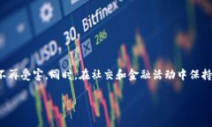 如果你在Tokenim平台上遇到