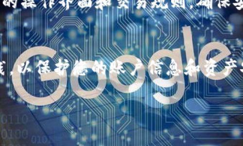 由于Tokenim平台的注册流程可能随时间而变化，以下是一个通用的注册步骤指南，适合大部分加密货币平台的注册过程。请在注册前访问Tokenim的官方网站以获取最新信息和具体步骤。

### Tokenim注册步骤指南

#### 1. 访问官方网站
首先，请打开您的浏览器，访问Tokenim的官方网站（确保链接是安全的，以防钓鱼网站）。通常，官方网站的地址可以在相关讨论区或社交媒体中找到。

#### 2. 点击注册按钮
在网站首页，您通常会看到“注册”或“创建账户”的按钮。点击这个按钮以进入注册页面。

#### 3. 填写注册表单
在注册页面上，您需要填写一些基本信息。这通常包括：
ul
    li邮箱地址/li
    li用户名/li
    li密码/li
/ul
确保使用一个强密码，以提高账户的安全性。某些平台可能还会要求您选择安全问题并输入答案。

#### 4. 同意服务条款
在继续之前，您可能需要同意服务条款和隐私政策。请仔细阅读这些条款，以确保您理解平台的规则和政策。

#### 5. 验证邮箱
提交注册信息后，您将收到一封验证邮件。请查收您的邮箱，并点击邮件中的验证链接。这是确保您的邮箱有效并用于账户安全的重要步骤。

#### 6. 完善个人资料
验证邮箱后，请登录您的账户，并完善个人资料。某些平台可能会要求您进一步验证身份，例如上传身份证明文件，以确保遵守KYC（了解您的客户）政策。

#### 7. 设置双重身份验证
为了保护您的帐户，建议启用双重身份验证（2FA）。这通常涉及下载一个身份验证应用程序，并关联到您的账户，以在登录时提供额外的安全层。

#### 8. 开始交易
完成注册和身份验证后，您就可以开始在Tokenim上交易了。请记得先了解平台的操作界面和交易规则，确保安全和有效地进行交易。

### 结语
注册Tokenim相对简单，但在此过程中，请保持警惕，确保您遵循安全的最佳实践，以保护您的账户信息和资产安全。

如需更多详细内容，建议查阅Tokenim的官方帮助中心或用户指南。