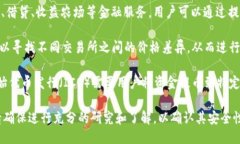 提币到 Tokenim 的用途主要