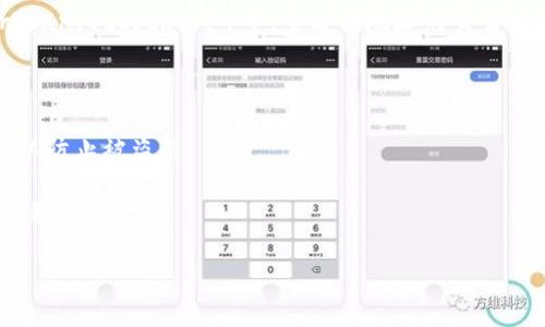 要查询在Tokenim平台上的接收人信息，您可以按照以下步骤进行：

### 查询接收人信息的步骤

1. **登录Tokenim账户**  
   首先，访问Tokenim官方网站并使用您的账号和密码登录。如果您还没有账户，您需要先注册一个。

2. **访问交易记录或钱包历史**  
   登录后，寻找账户或者钱包部分，通常在导航栏中会有“交易记录”、“钱包”或“历史记录”等选项。点击进入。

3. **筛选交易记录**  
   在交易记录页面，您可以通过筛选功能找到特定的交易信息。您可能需要选择特定的币种或时间段，以便找到与接收人相关的交易。

4. **查看详细信息**  
   点击对应交易记录的详细资料，您可以看到该交易的接收人地址、发送人地址、交易时间、金额等详细信息。

5. **使用区块链浏览器（可选）**  
   如果需要更深入的查询，可以将接收人的地址复制到区块链浏览器（如Etherscan、BscScan等）中，查看该地址的交易历史和余额情况。您只需在区块链浏览器的搜索框中输入地址，就能获取更多信息。

### 注意事项

- **隐私和安全**：请确保在安全的网络环境下操作，并妥善保护您的账号信息，以防止被盗用。
- **确认地址**：在复制接收人地址时，要确保没有错误，以免出现资产损失。
- **帮助与支持**：如果在查询过程中遇到问题，可以联系Tokenim的客服支持获取帮助。

通过以上步骤，您应该能够方便地查询Tokenim平台上的接收人信息。