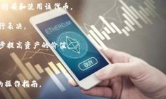 在 Tokenim 平台中，AVO 通常