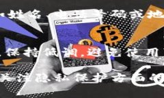 关于如何在Tokenim等平台上