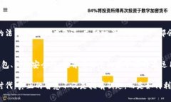   比特币钱包密钥，还有哪
