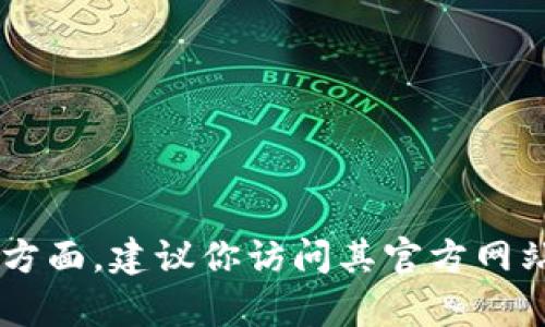 截至我知识的截止日期（2023年10月），Tokenim作为一个项目或平台的信息并不明确。如果你对Tokenim有具体的问题或者关心某个方面，建议你访问其官方网站或社交媒体渠道，获取最新的信息和公告，以获知该项目的运营状态。如果你需要了解其他相关项目或技术的信息，我很乐意提供帮助。