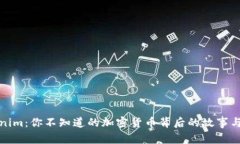 Tokenim：你不知道的加密货