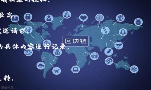 看起来您在尝试某个操作时遇到了“tokenim校验失败”的错误。这可能是由于多种原因造成的，例如API访问权限问题、身份验证信息过期、配置错误等。为了帮助您更好地解决这个问题，您可以尝试以下几点：

1. **检查Token有效性**：确认您使用的Token是否仍然有效。如果可能，尝试重新生成并使用新的Token。

2. **确保API权限**：检查您是否有权限访问所请求的资源或服务，确保token具有相应的授权。

3. **时间同步**：确保您的设备时间与标准时间同步，某些系统对时间精度要求较高。

4. **文档查阅**：查看相关API的文档或开发者社区，确保按照要求正确配置并发送请求。

5. **调试信息**：记录详细的错误信息，以便于诊断。如果可能，请将请求和响应的具体内容进行记录。

6. **重启和重试**：有时候，简单地重启应用或服务并重试操作会解决问题。

如果以上方法无法解决问题，建议提供更多具体情况，以便获得更定向的建议或支持。